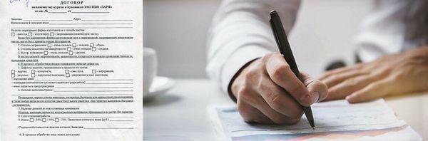 Договор На Стирку Спецодежды И Белья Для Сферы Обслеживания
